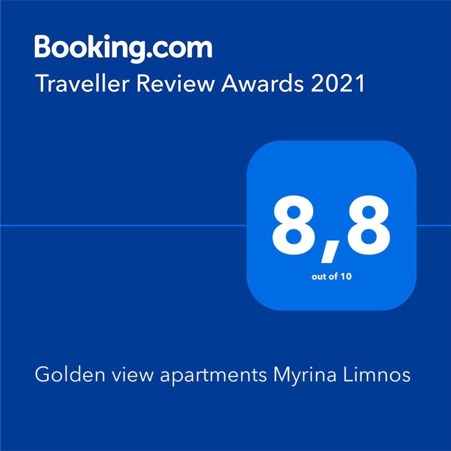 Golden View Apartments Myrina Limnos エクステリア 写真